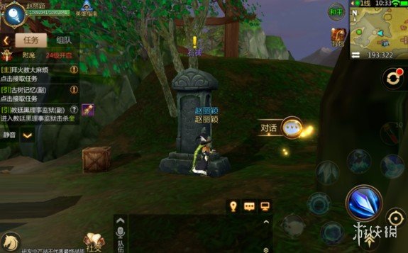 《我叫MT4》手机发热原因 手机发热解决办法 1