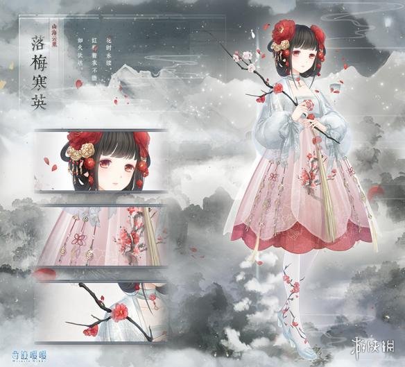 《奇迹暖暖》山海云荒活动怎么玩 山海云荒活动套装欣赏 6