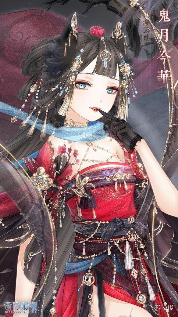 《奇迹暖暖》山海云荒活动怎么玩 山海云荒活动套装欣赏 2