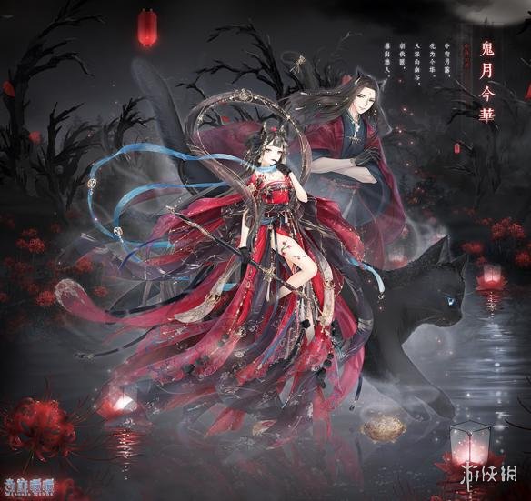 《奇迹暖暖》山海云荒活动怎么玩 山海云荒活动套装欣赏 1