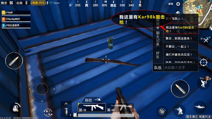 刺激战场火力对决v0.6.1 1