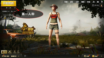 绝地求生刺激战场火力对决v0.6.1 1