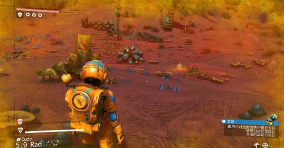 《无人深空》next试玩简单评测 next新版本怎么样? 1