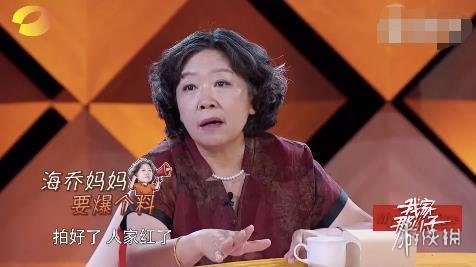 徐海乔前女友是谁 我家那小子徐海乔女友赵丽颖张馨予李沁 2