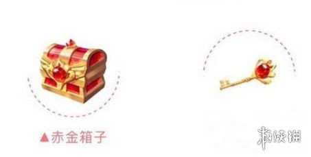 《QQ飞车手游》赤金箱子怎么获得 赤金箱子的奖励是什么 1
