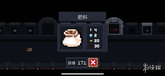 《元气骑士》刷无限肥料方法 如何刷无限肥料 1