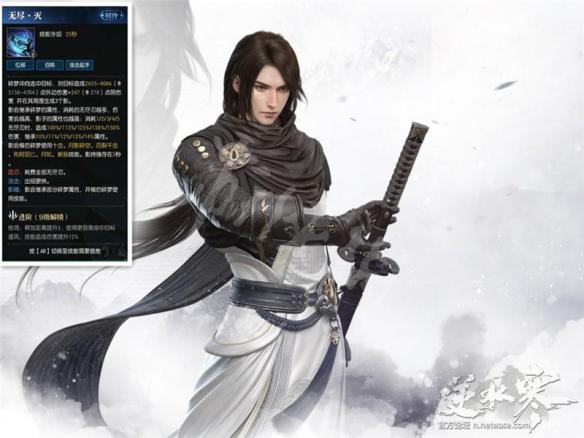 《逆水寒》碎梦进阶高手全面教学 碎梦入门到精通图文详解 13