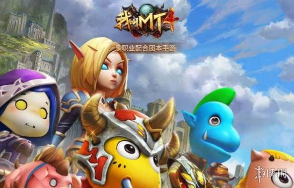 《我叫MT4》治安官亚当打法介绍 治安官亚当技能介绍 1