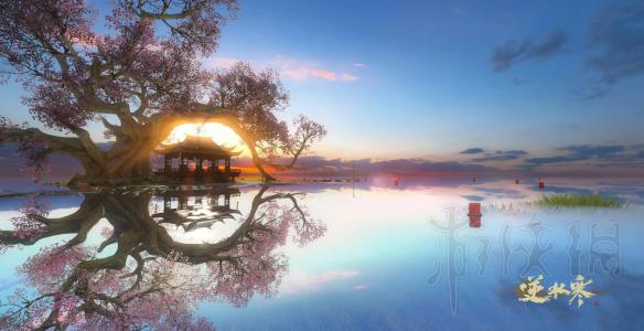 《逆水寒》西湖素鱼奇遇攻略视频 西湖素鱼布袋哪里来的？ 1