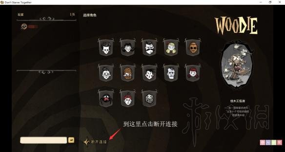 《饥荒：联机版》服务器搭建新手教程 服务器怎么搭建？ 2