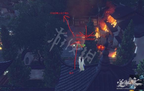 《逆水寒》水啸钱塘小怪速刷图文攻略 水啸钱塘小怪怎么刷? 17