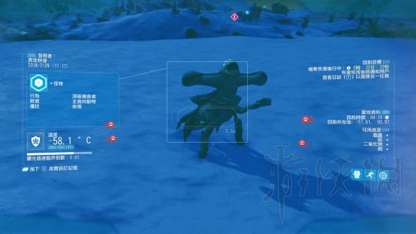 《无人深空》嗡嗡作响的蛋在哪?嗡嗡作响的蛋位置分享 5