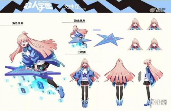 《非人学园》文曲星是谁 文曲星人物介绍 3