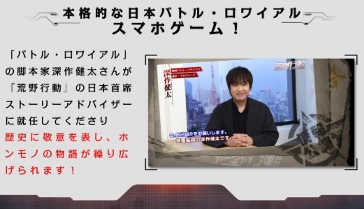 荒野行动东京决战v1.207.414502 2