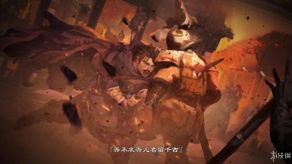 《天命奇御》完美结局怎么出？完美结局触发条件一览 1