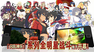 闪乱神乐忍者大师NEW LINKv1.0.5 2