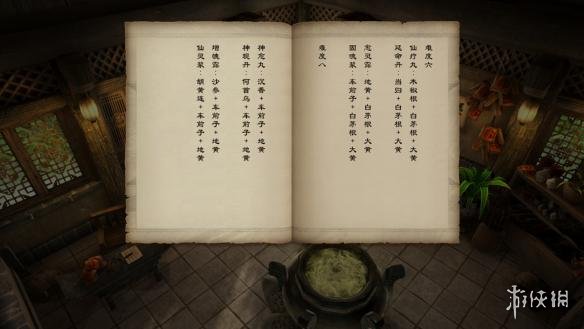 《天命奇御》炼药配方一览 全药配方介绍 2