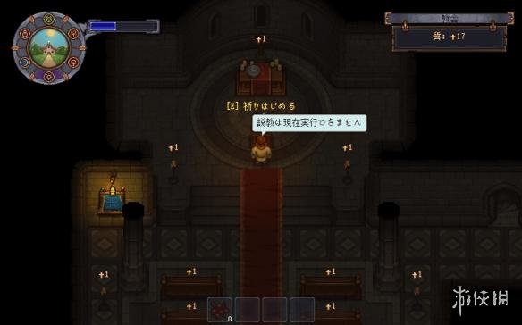 《守墓人》油在哪?油获得方法介绍 1