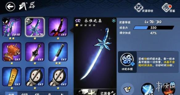 《忍者必须死3》永恒之晶怎么样 忍者必须死3永恒之晶武器介绍 1