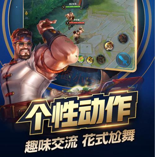 王者荣耀程咬金撒盐哥皮肤要多少点券 程咬金撒盐哥皮肤价格 1