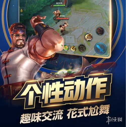 王者荣耀程咬金撒盐哥皮肤什么时候上线 撒盐哥皮肤上线时间 1