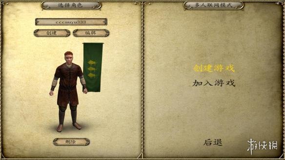 《骑马与砍杀：战团》v1.168中文免安装绿色硬盘版+局域网联机教程 3