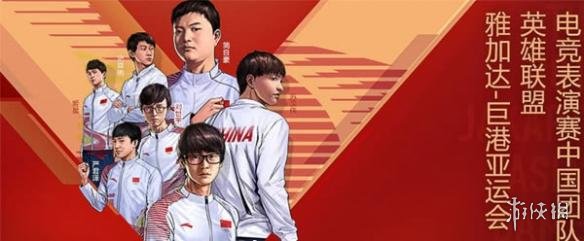 LOL亚运会直播怎么看 lol亚运会电竞赛程不翻墙直播观看方法 1