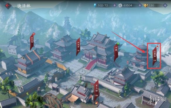 《流星蝴蝶剑》运筹阁派遣得碎片 运筹阁玩法介绍 3