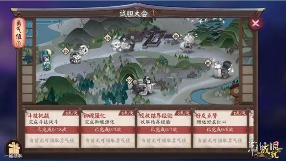 《阴阳师》盂兰盆节试胆大会是什么 试胆大会怎么玩 2