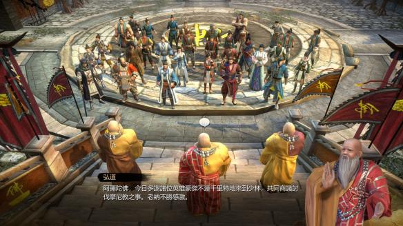 《天命奇御》阙苍鹰剧情视频攻略 阙苍鹰在哪? 1