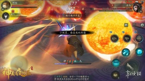 《神都夜行录》金乌怎么打 神都夜行录金乌打法介绍 2