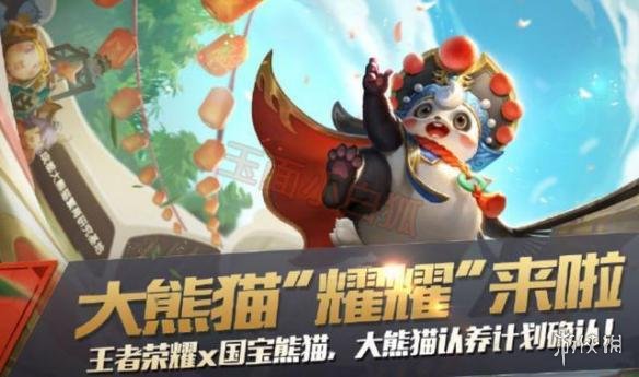 《王者荣耀》未来将有8款皮肤上线 9月新曝光皮肤介绍 3