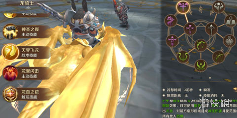 《万王之王3D》龙骑士天赋怎么加点 龙骑士天赋加点推荐 1