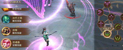 《万王之王3D》吟游诗人天赋怎么加点 吟游诗人天赋加点推荐 1