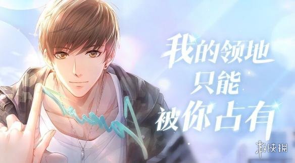 《恋与制作人》白起SSR免费领 秘密之翼活动玩法来袭 1