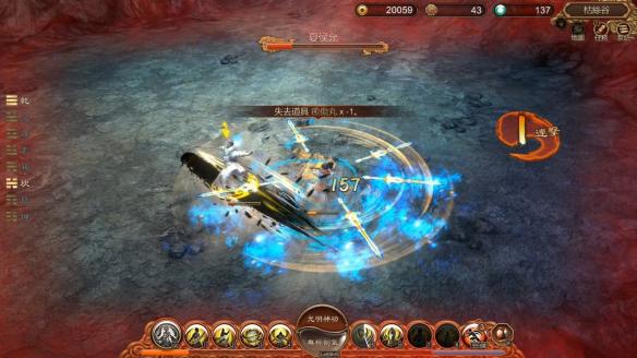 《天命奇御》洛阳支线任务攻略视频 洛阳支线怎么做? 1