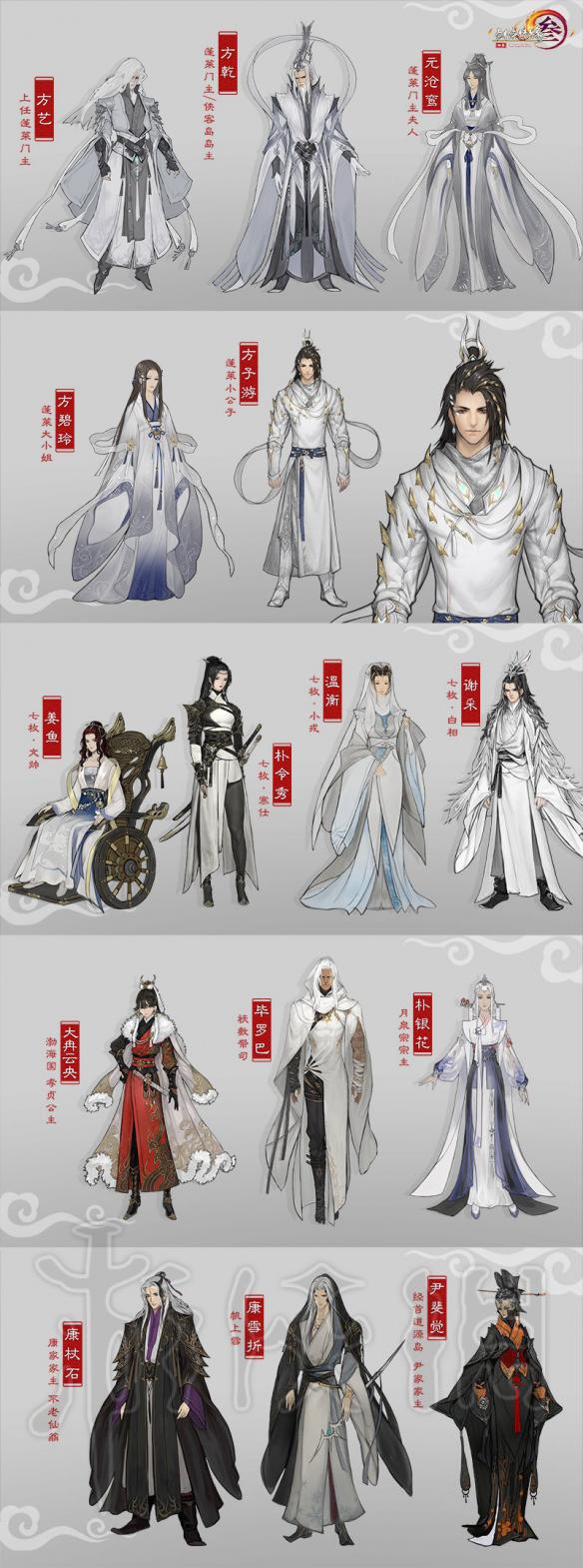 《剑网3》新门派蓬莱图文介绍 新门派怎么样？ 4