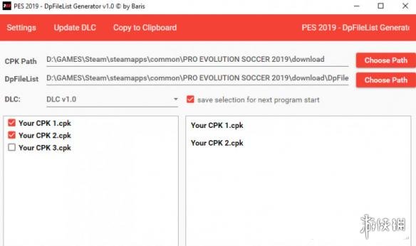 实况足球2019 试玩版CPK文件挂载管理工具 v1.0 