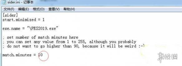 实况足球2019 试玩版时间解锁补丁 