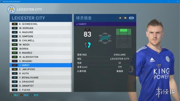 实况足球2019 授权补丁WEHK Option File V0.1 