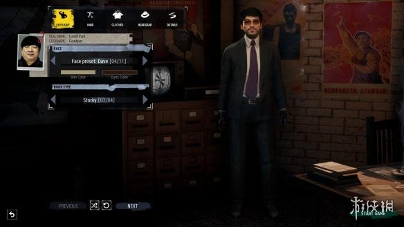 《幽灵教义》怎么接应成功?接应成功方法 1