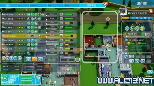 《双点医院》拍马镇怎么升到三星？拍马镇三星玩法图文教学 4