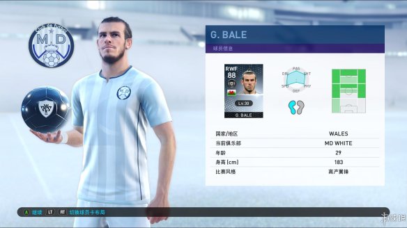 《实况足球2019》梅西球员脸型进化视频分享 梅西球员脸型有什么改变？ 1