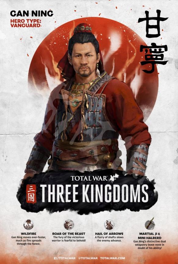 《全面战争:三国》甘宁人设及技能简单介绍 甘宁有什么技能? 1