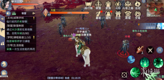 斗破苍穹手游联盟刺探活动奖励怎么领 联盟刺探活动玩法技巧 3