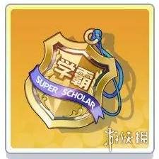 《电击文库零境交错》学霸之证怎么获得 学霸之证属性怎么样 1