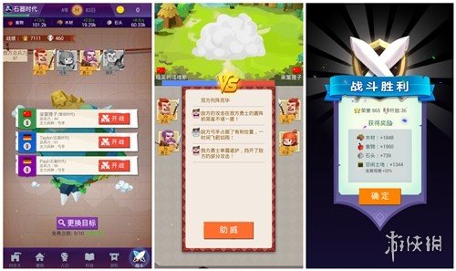 《文明大爆炸》首充礼包哪里领取 礼包领取方式 1