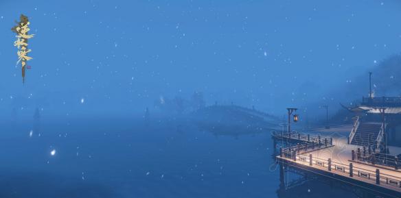 《逆水寒》9月6日更新内容一览 9月6日更新了什么？ 4