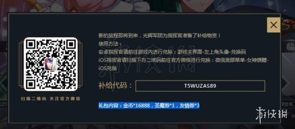 梦幻模拟战手游9.13更新了什么 9月13日碧空双子盛大来袭 2
