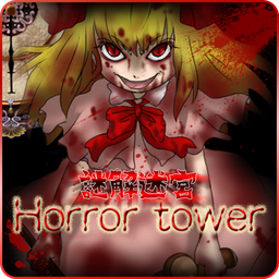 Horror Towerv1.3